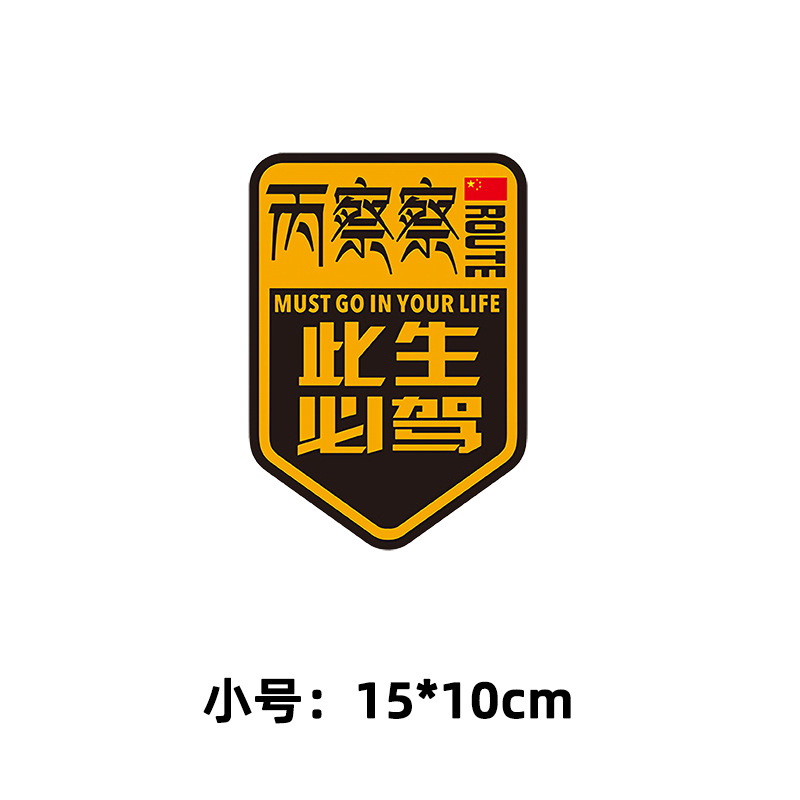 C 차차 [스몰 사이즈] 15*10cm