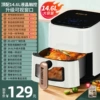 [Visible LCD touch screen/Xiaomi White 14.6L] Large visible transparent window + one-button smart menu + 4D three-dimensional hot air baking + large smart touch screen