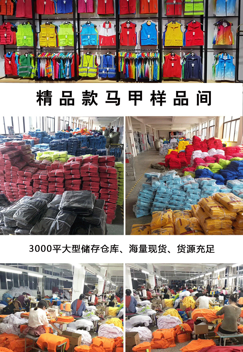 渔网马甲详情页_02