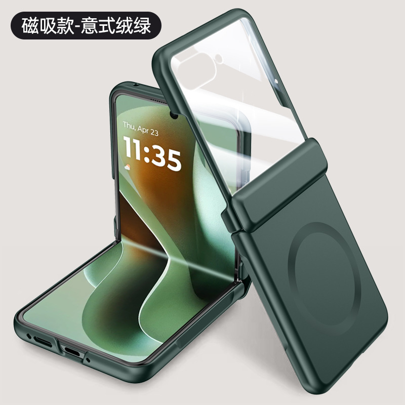 Moto 60Ultra折り畳み磁気吸引保護カバーを適用します。|undefined