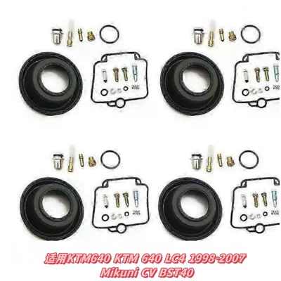 Motorcycle engine and accessories — Professional Manufacturer for Yamaha - 050