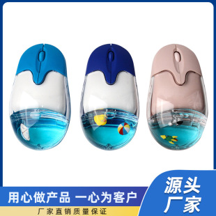 Acrylic Oil-Filled Wireless Bluetooth Mouse 2.4g Customizable 3D Floating Object Logo Office Gift Ornaments