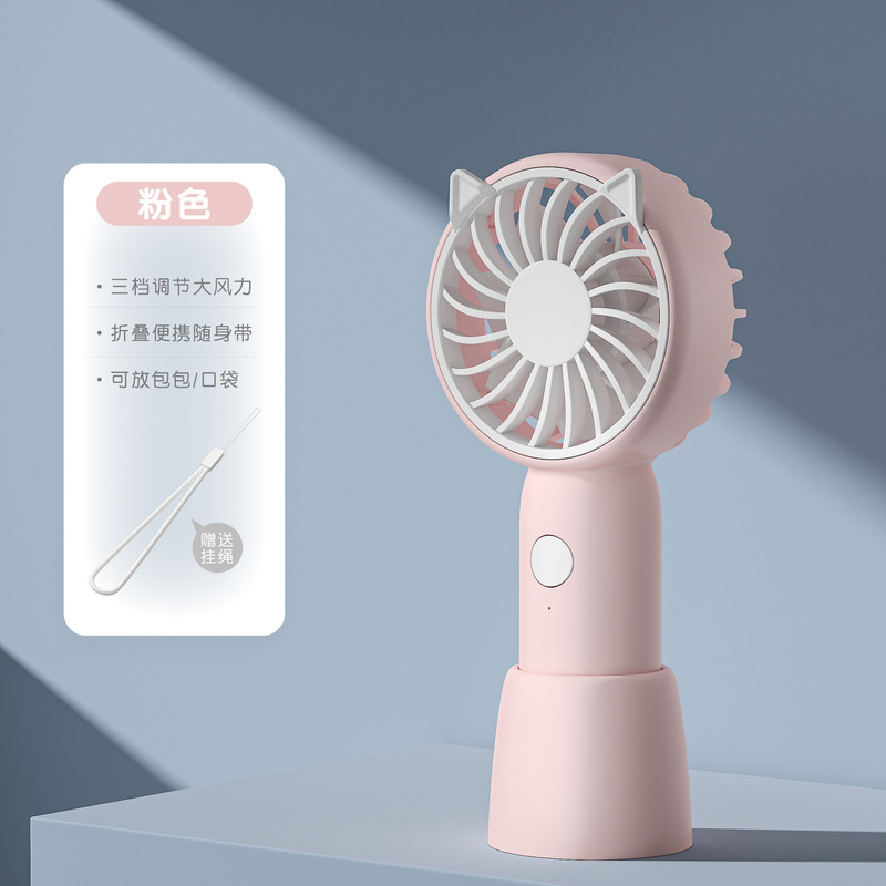 猫耳ハンドヘルド小型ファン USB 充電式ミニポータブル学生寮サイレントかわいいポータブル小型扇風機|undefined