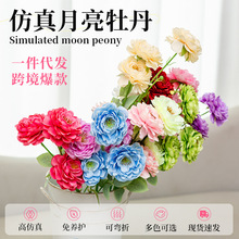 跨境三头月亮牡丹家居摆件仿真花婚庆路引渐变色插花绢花花艺假花