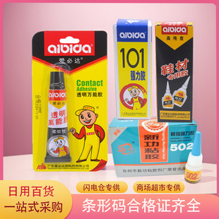 �����zˮ �ٸɶ๦��502˲�g�����z����С֧ճ�τ��������aճЬ��