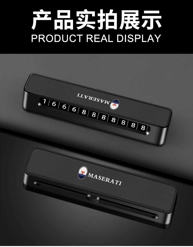 Applicable to Maserati Temporary Parking Plate President Levante levante Geboli gt Advanced Sense Number Retention