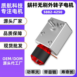 5882-4250�oˢ늙CС��΁݆΁�U�p�������i�����Ԅ��O���R�_24V