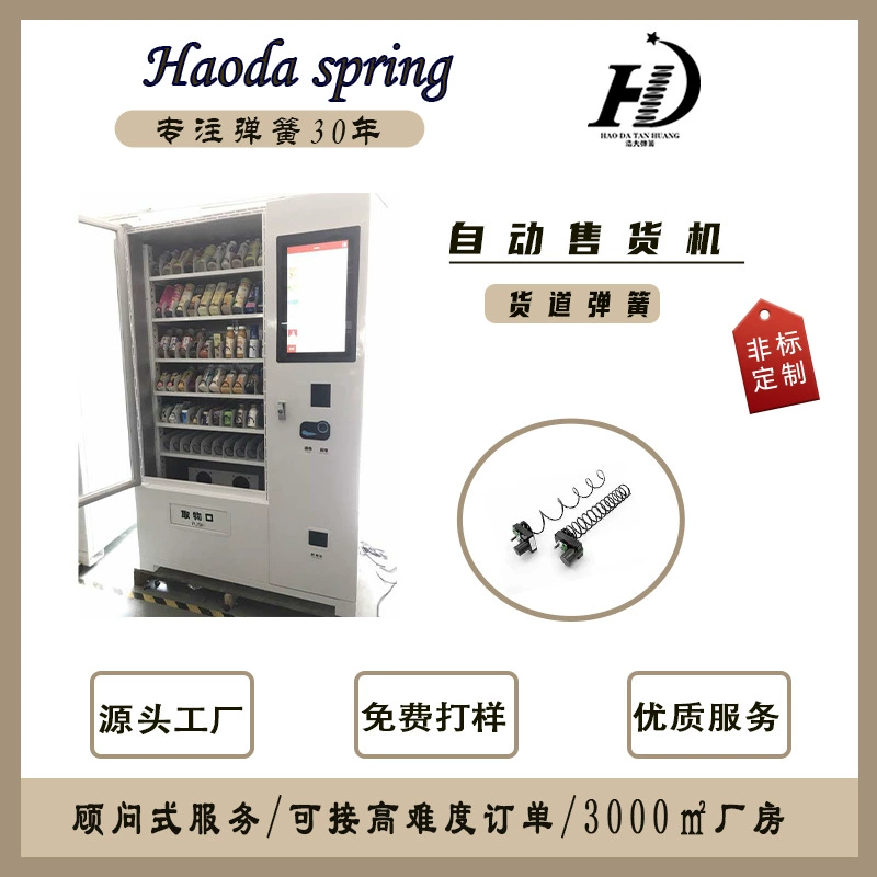 Производители пружин аксессуары для торговых автоматов пружина из нержавеющей стали пружинная стальная грузовая пружина скидка на большое количество