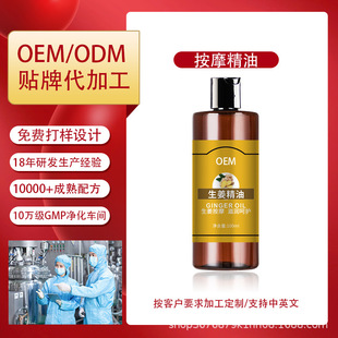 �羳���Q�ݱ���Ħ��õ��Ѭ�²��������ݾ���ֲ����A�Ͱ�Ħ100ml
