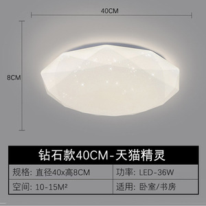 创意满天星钻石吸顶灯家用几何玄关过道走廊灯北欧轻奢书房阳台灯