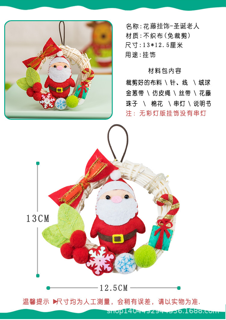 1.圣诞老人花藤挂饰_03.jpg