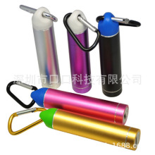 大量批发2600毫安登山扣单节圆柱手机充电宝口红移动电源商务礼品