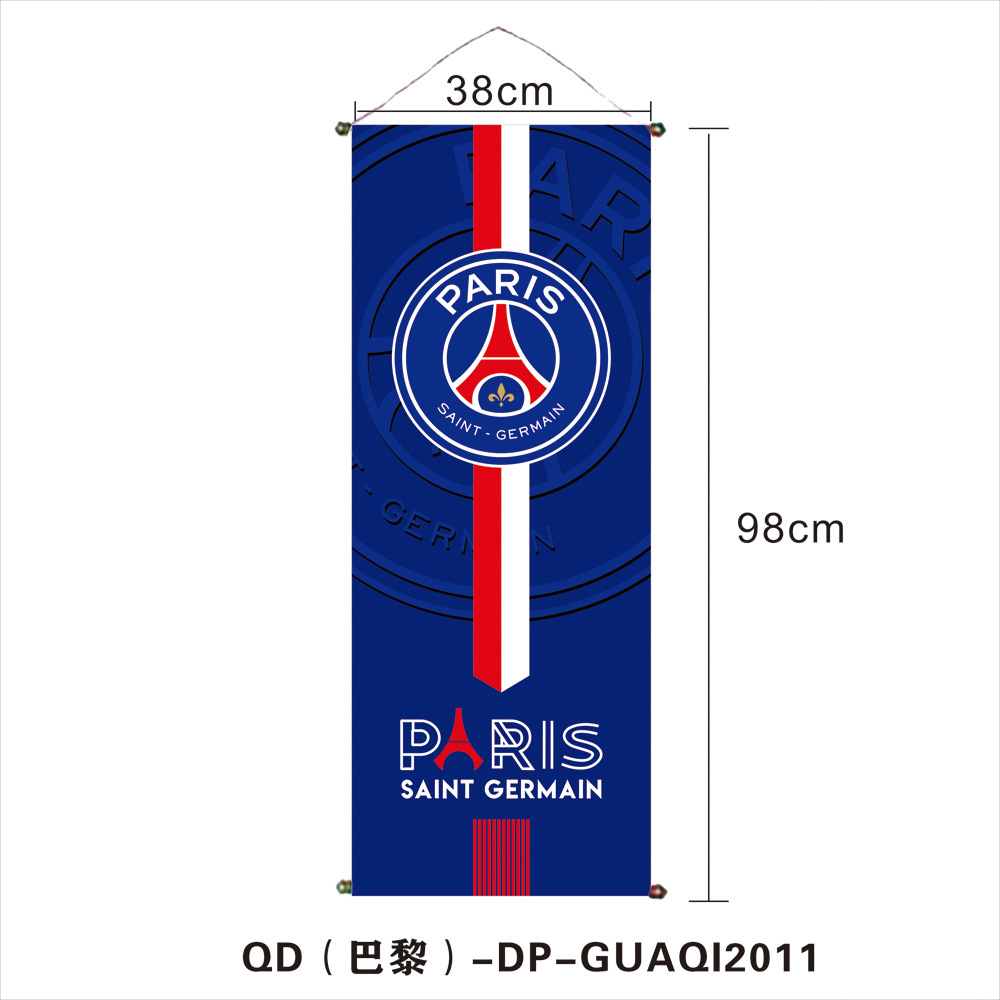 QD（巴黎）-DP-GUAQI2011