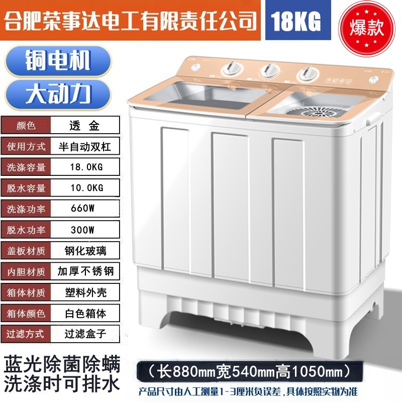 18kg 골든 더블 스테인레스 스틸 더블 레이어 농축