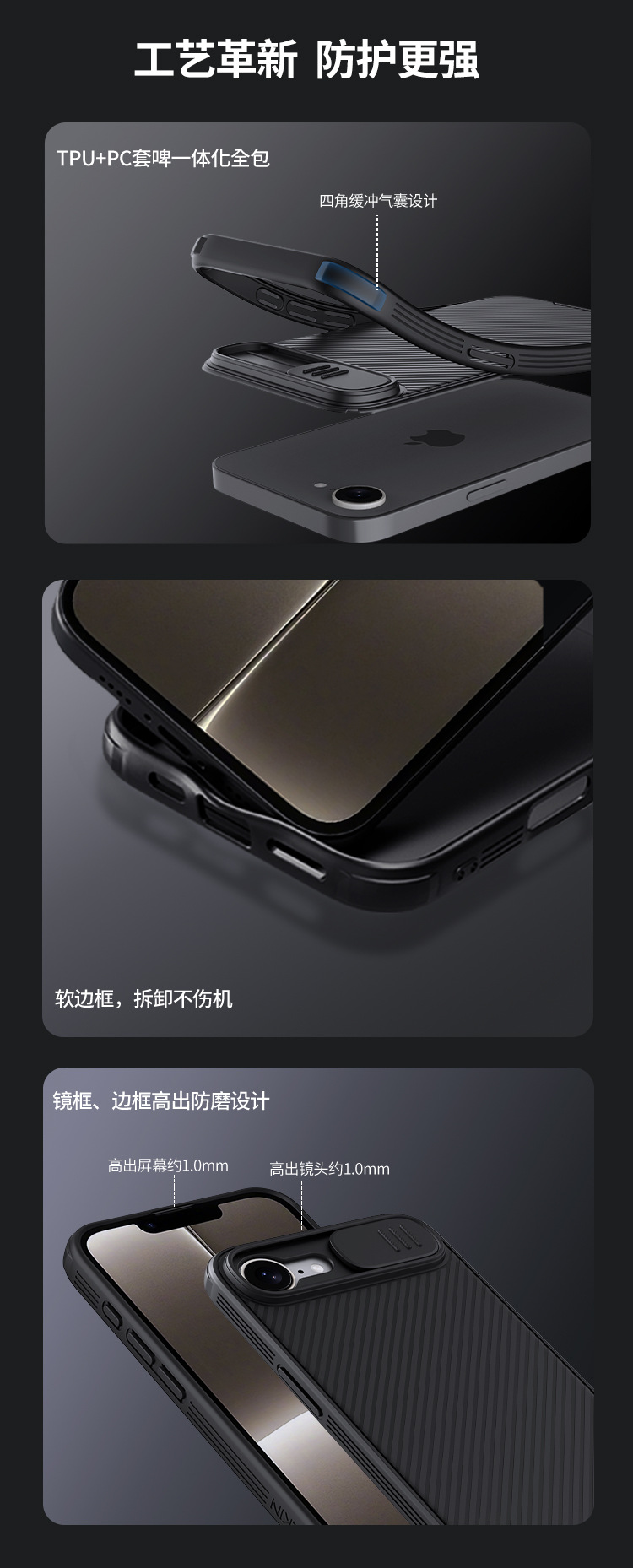 Ốp lưng Nillkin cho iPhone 16e có nắp trượt bảo vệ ống kính chống nhìn trộm — Gương đen PRO màu đen, Gương đen PRO xanh lam, Gương đen PRO xanh đậm, Apple IPHONE 16E/17E chi tiết 5