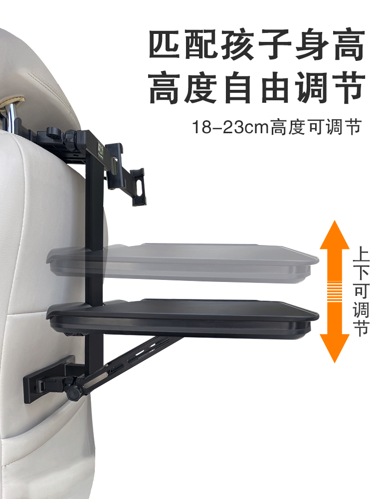 Car Small Table, Car Rear Dining Table, Foldable Car Rear Seat Homework Computer Table