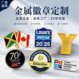 工艺礼品五金;钥匙扣及钥匙扣配件