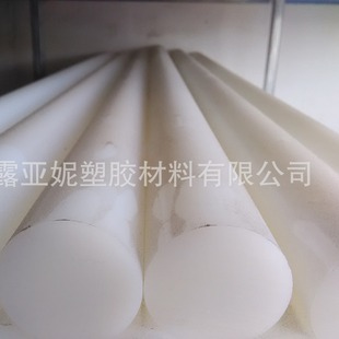 Reani Supply German PVDF Board - Specifications