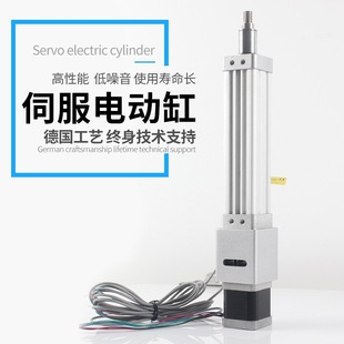 小型伺服電動缸24v直流往復式直線步進液壓12v電機電動推桿伸縮桿