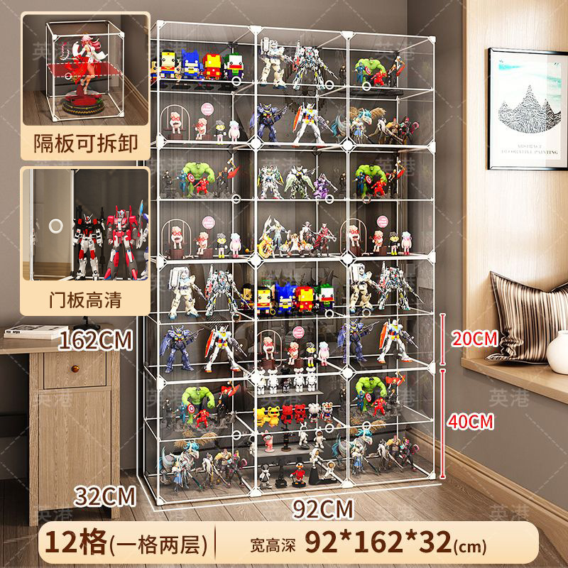 [초투명 도어 패널] 3열 8층 - 바닥 높이 20-40CM (파티션 선택 가능)