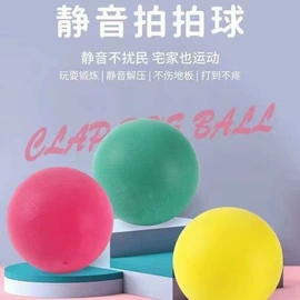 减压玩具;球类;其它模型玩具