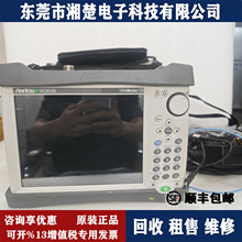 ���� Anritsu MS2024B �������yԇ�xS332E S331D S331E MP1590B