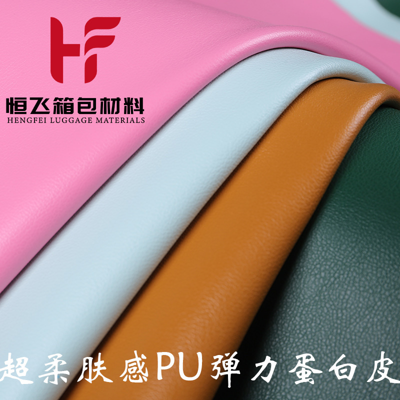 0.7 Skin-Feel Super Soft Elastane Leather B40Pu Leather Brushed Cloth Bottom Lamb Pattern Washed Leather Toy Clothing Leather 0.7 Skin-Feel Super Soft Elastane Leather B40Pu Leather Brushed Cloth Bottom Lamb Pattern Washed Leather Toy Clothing Leather
