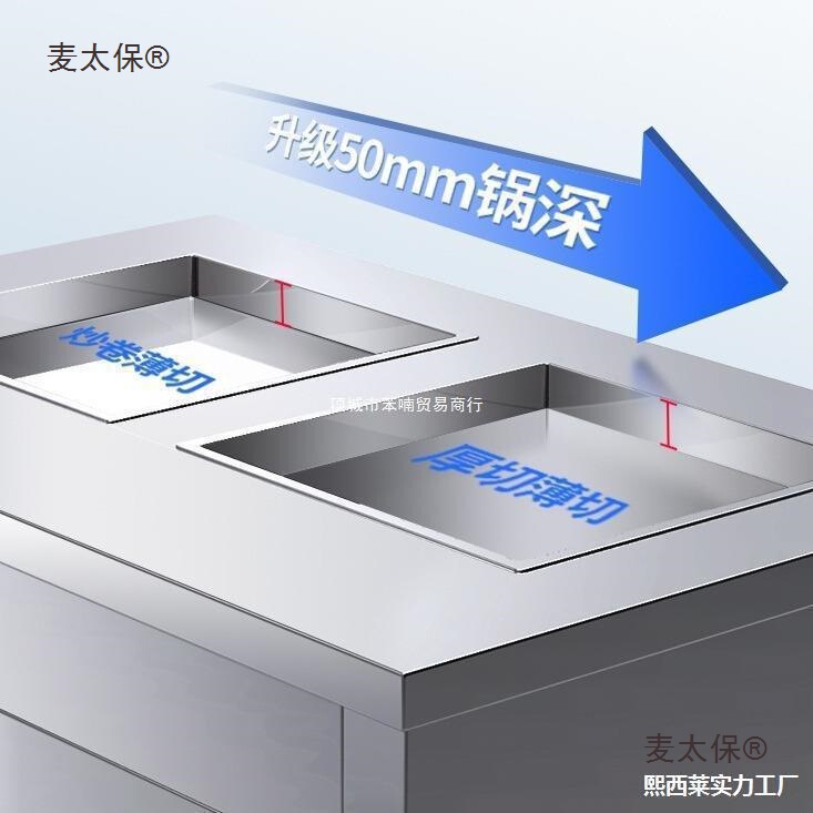 Ice Cream Press Commercial Shaved Ice Machine Fruit Yogurt Machine Thick Ice Large Snowflake Cheese Sand High-Power Roll Cutting Metabo