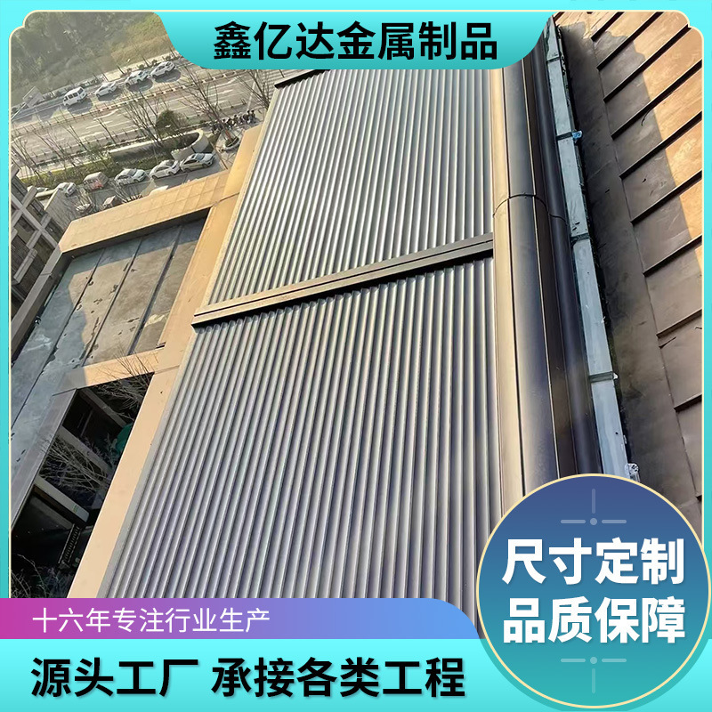 【Aluminum Alloy Canopy】Sunroom Sunshade Curtain, Roof Skylight Insulation, Sun Protection, Electric Retractable Curtain, Electric Canopy