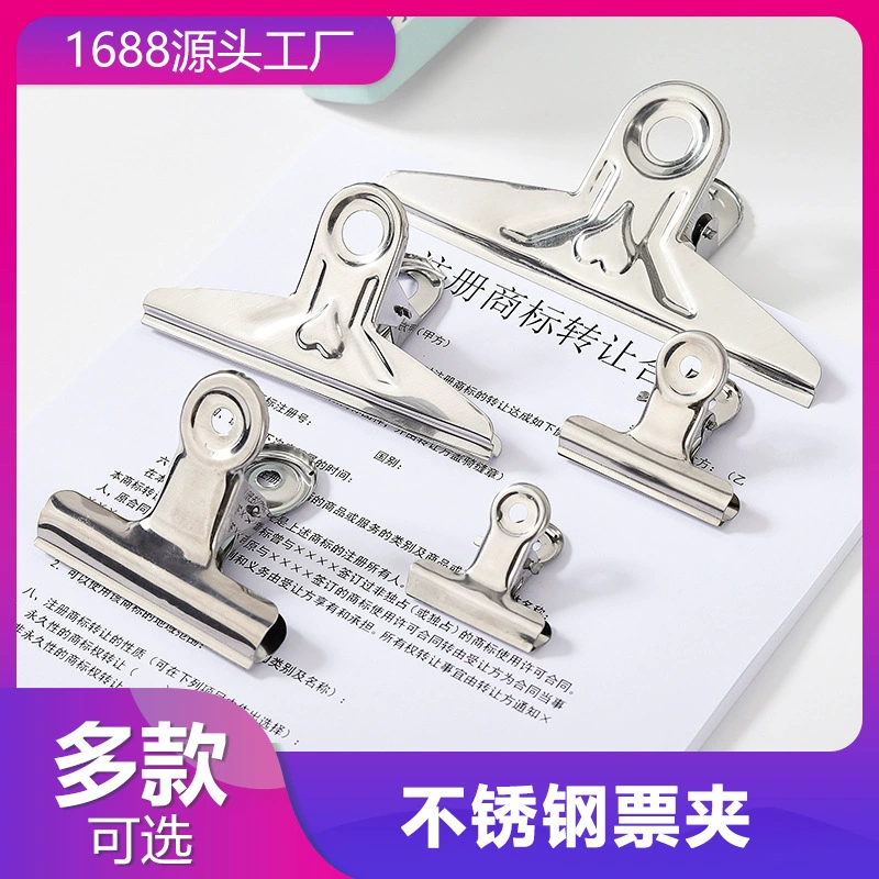 Канцелярский зажим для чертежной доски, зажим для билетов из нержавеющей стали, прочный держатель для документов, многофункциональный офисный зажим для хранения в форме горы.