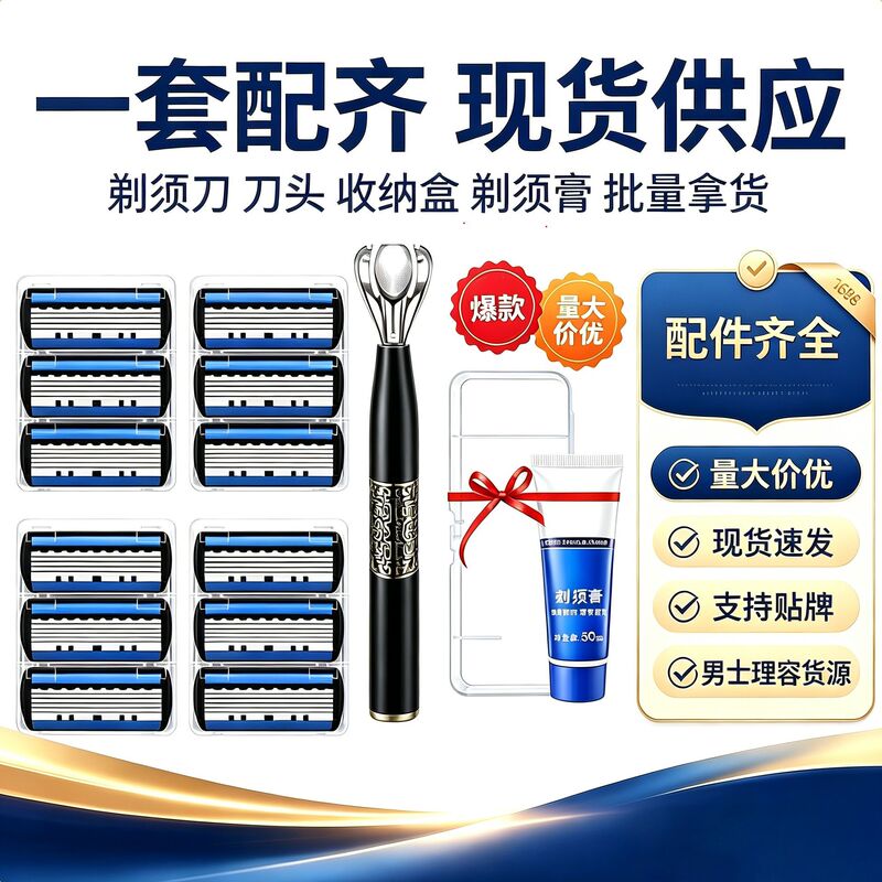 Manufacturer's In-Stock Manual Razor Holder Six-Layer Razor Men's Traditional Style Metal Razor Holder Portable Set