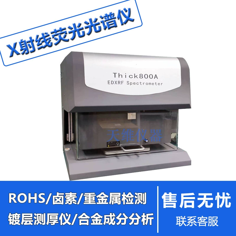 Настольный инструмент для измерения толщины покрытия x-ray Thick800A Tianrui Гальваника для испытания толщины металлической стальной пленки