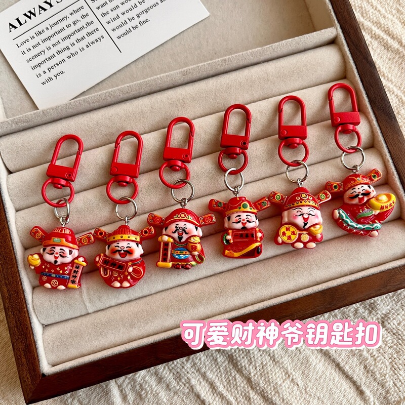 New Year's Blessing Keychain Pendant with Wealth Symbol, Red Blessing Gift for Best Friend, Ornament Accessory New Year's Blessing Keychain Pendant with Wealth Symbol, Red Blessing Gift for Best Friend, Ornament Accessory