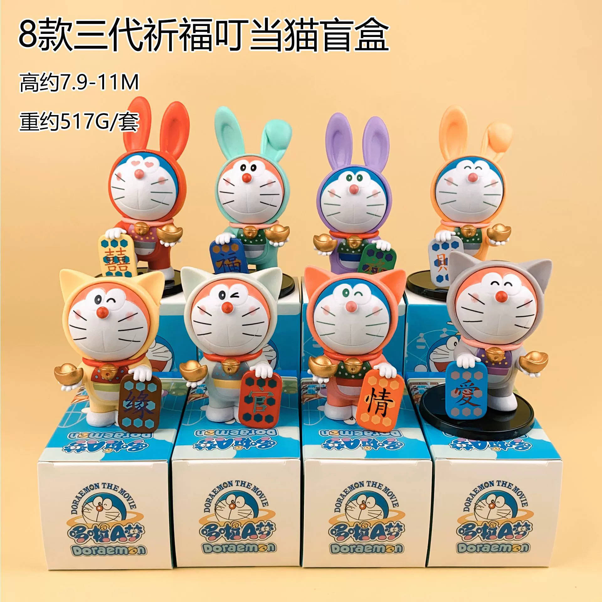 Мультяшная клубника PVC, видеоигры, минифигура, кукла, (Physicals), новая коллекция, капсульная игрушка