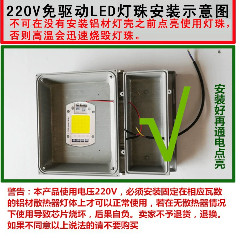 Встроенный источник света LED, уличный фонарь, свет, прожектор, лампа, 50Вт, 20Вт, 30Вт, 220В