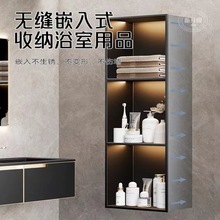 简约现代酒店浴室嵌入式不锈钢壁龛拉丝黑钛金置物架金属装饰立柜