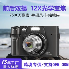 普通数码相机;微单、单电;迷你相机