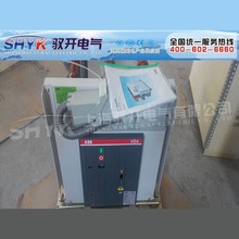 高压户内断路器、固封极柱式、VS1默认项