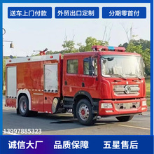 ������D9 ˮ����ˮ���ó� ��̴���55�� ȫ���ͳ�