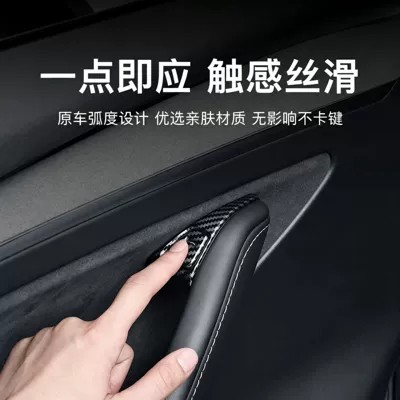 Other Car Modifications, window glass lift panel decorative