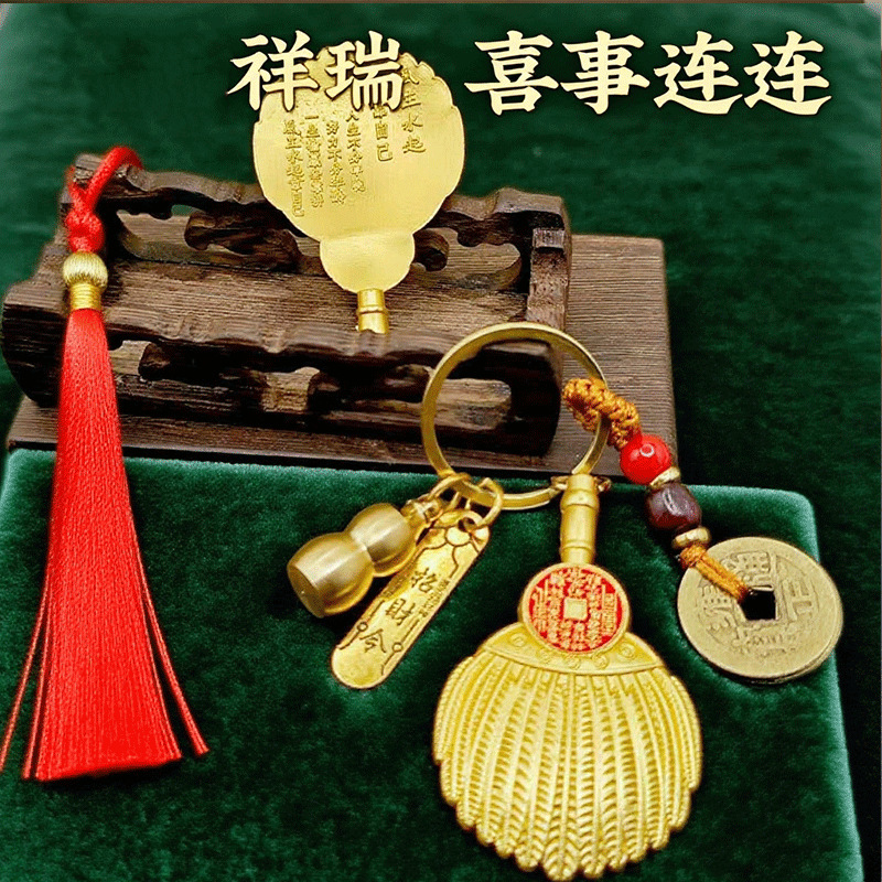一件代发平安葫芦五帝钱羽毛扇诸葛孔明山鬼八卦挂件钥匙扣小配件|undefined