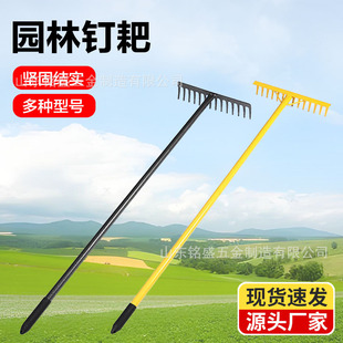 Grass-turning pine soil rake small iron rake agricultural rake mud rake wooden handle rake soil-turning dead grass leaf rake digging rake