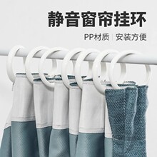 加厚塑料圆形浴帘挂钩环加大窗帘扣开口挂环活口浴帘钩吊环配件环