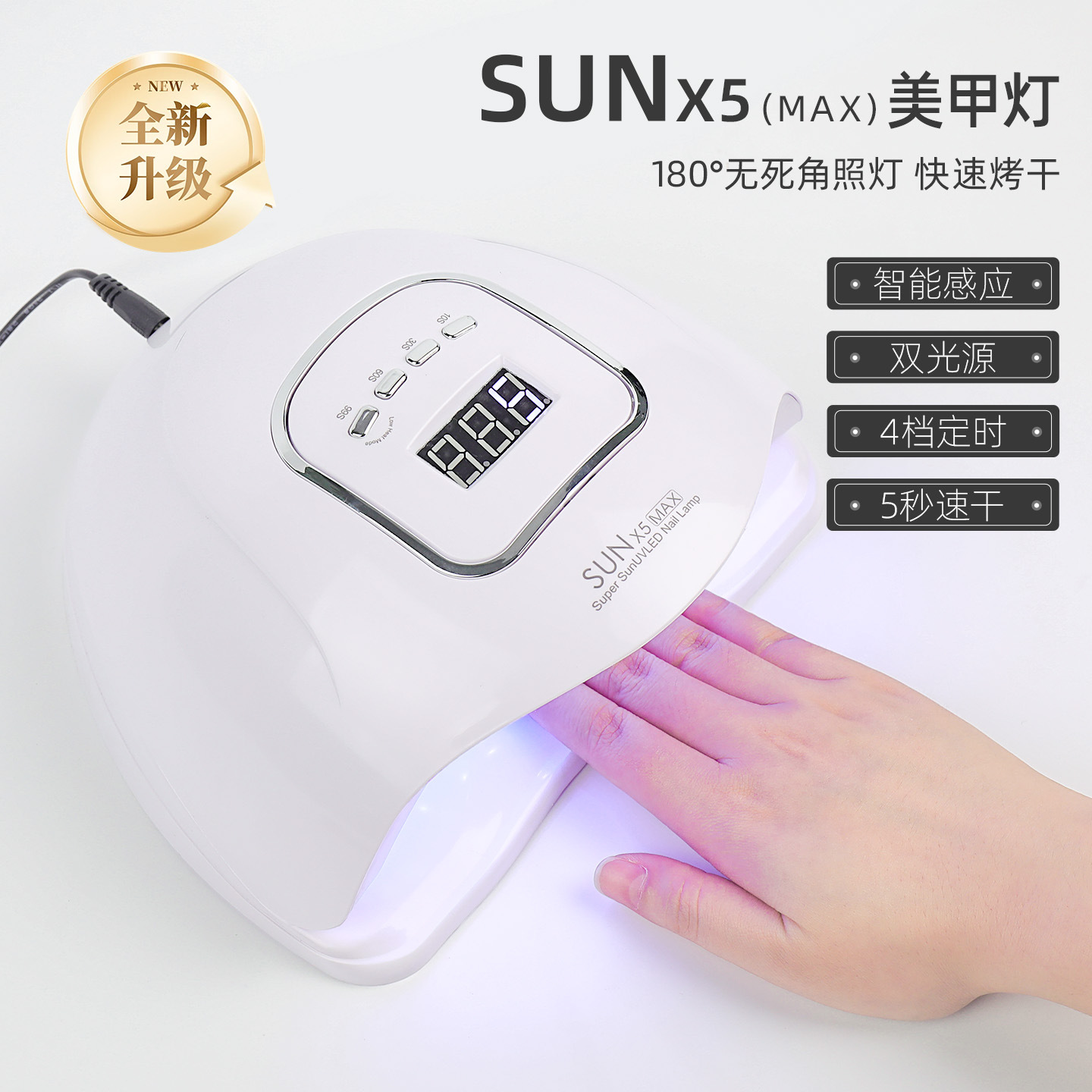 Lámpara de uñas transfronteriza Lámpara de fototerapia SUNX5MAX Nail con inducción inteligente Máquina de fototerapia UV de secado rápido Fabricante de lámparas para hornear al por mayor