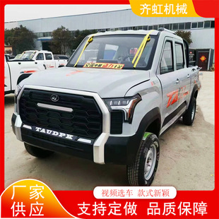 大功率油電兩用貨車新能源成人電動四輪車 家用坦途雙排大皮卡車