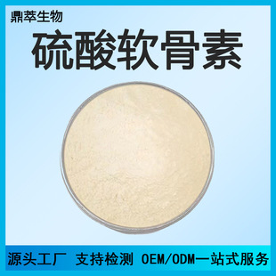 ����ܛ����90%�������ȡ��9007-28-7 ����ܛ���ط�ʳƷ�� ���]