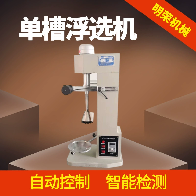 Трехголовочная мельница для агата модель XPM120*3, трехголовочная мельница для лабораторной переработки минералов, дробилка для тестирования