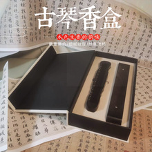 黑檀木香盒现货古琴琴架黑檀线香熏礼盒炉镂空设计黑檀香炉香薰