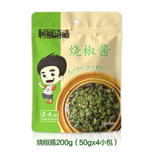 Sichuan Chili Sauce Commercial Stir-fried Rice Sauce Tiger Skin Green Pepper Hot Sauce Side Dish Stir-fried Noodles Seasoning Small Bag 200g Wholesale 