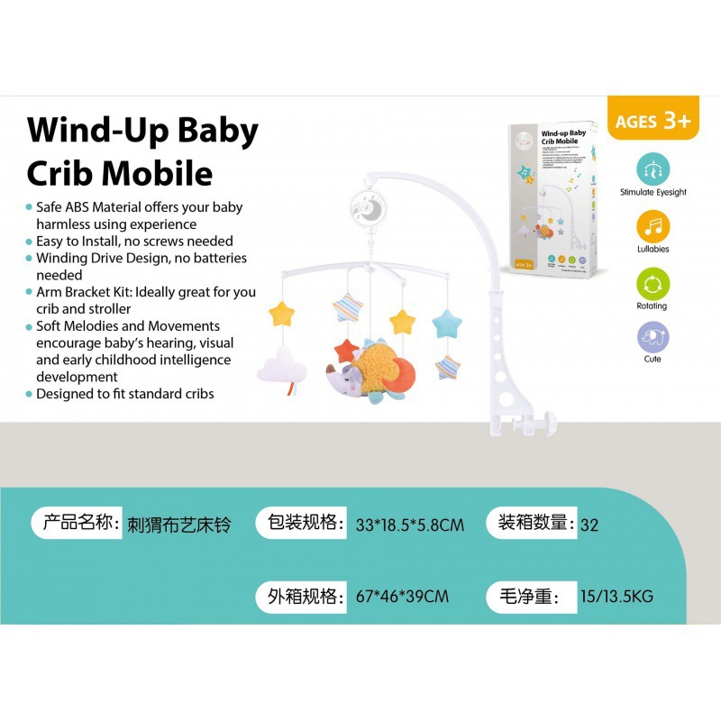 Cloth, crib toy